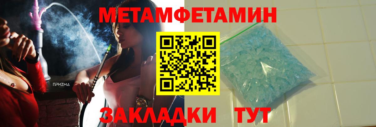 Amphetamine  Вход с VPN  Ярославль  АМФ Розовый  АМФ 