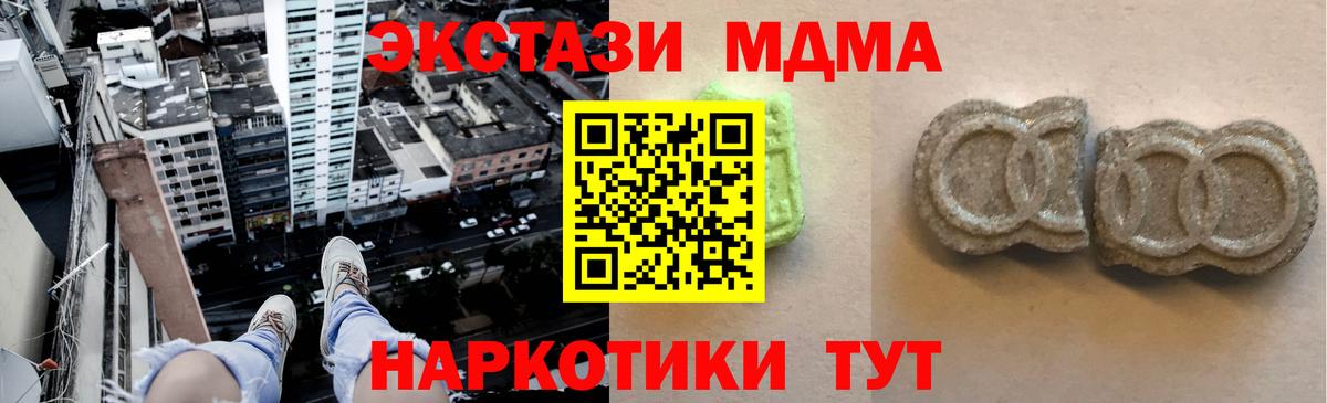 Ecstasy 300 mg Ярославль
