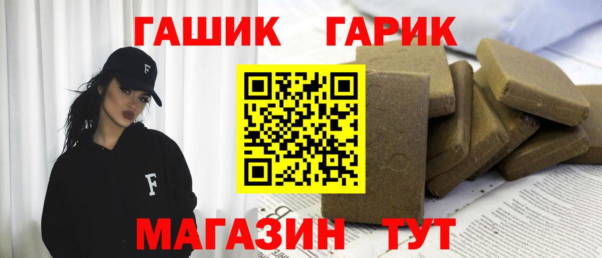 Лсд 25  Вход с VPN  Меф кристаллы  Бошки Шишки  Гашиш  Канабис  Ярославль  А ПВП СОЛЬ   КОКАИН 