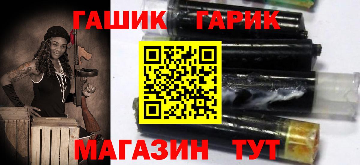 Гашиш VHQ Ярославль