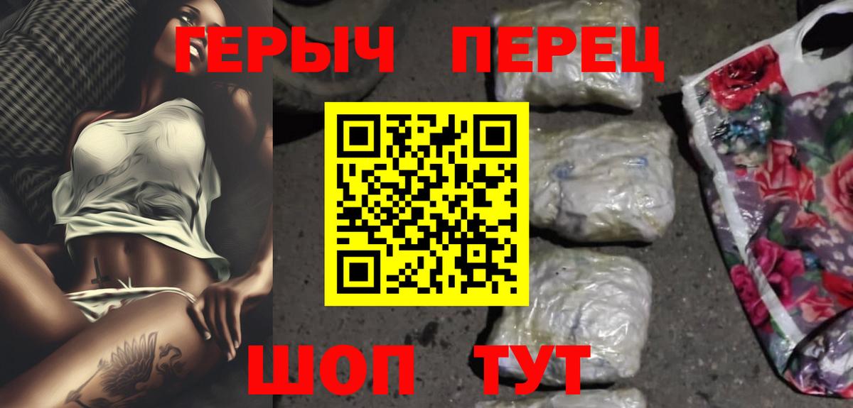 Ярославль  Героин афганец  Вход с VPN 