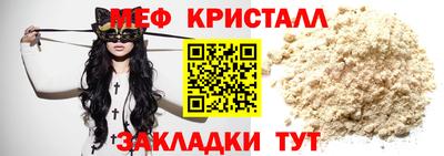 дмт Краснознаменск