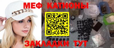 прущие грибы Краснодар