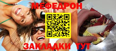 дмт Краснознаменск