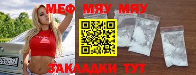 дмт Краснознаменск