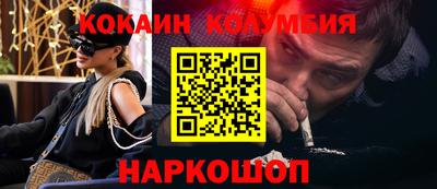 прущие грибы Краснодар