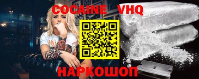прущие грибы Краснодар