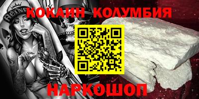 прущие грибы Краснодар
