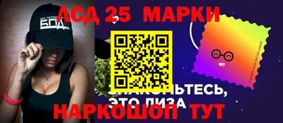 гашишное масло Кунгур