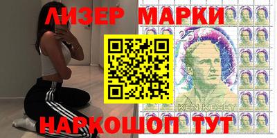 прущие грибы Краснодар