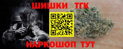 синтетический гашиш Кумертау