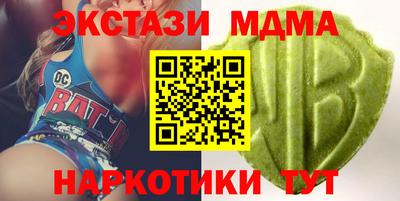 прущие грибы Краснодар
