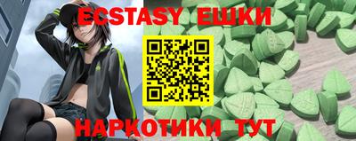прущие грибы Краснодар