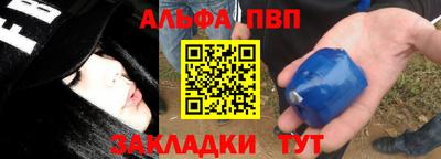 мефедрон мука Кулебаки