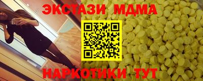 дмт Краснознаменск