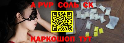 не бодяженный Краснокаменск