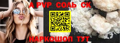 прущие грибы Краснодар