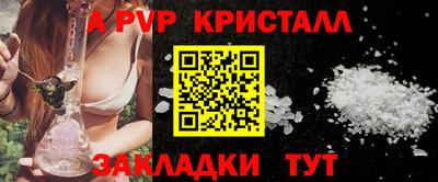 прущие грибы Краснодар