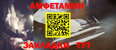 прущие грибы Краснодар