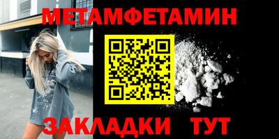 не бодяженный Краснокаменск