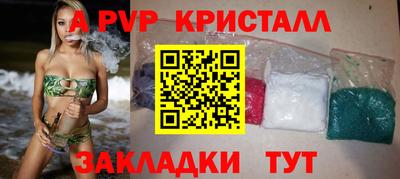 не бодяженный Краснокаменск