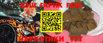 гашишное масло Кунгур