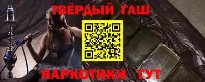 прущие грибы Краснодар