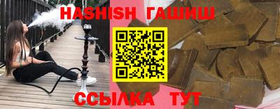 прущие грибы Краснодар