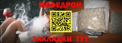 синтетический гашиш Кумертау