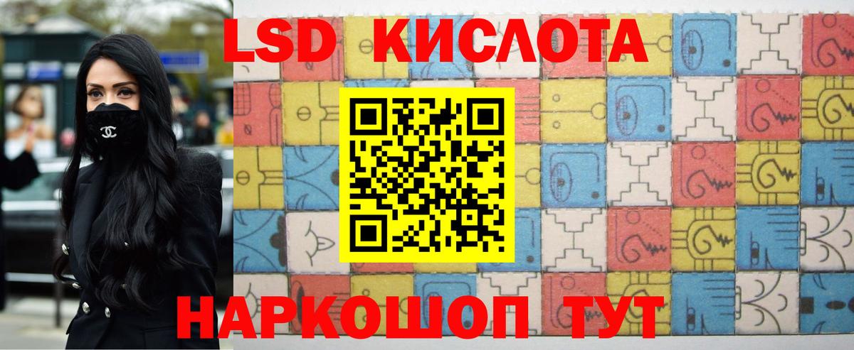 Лсд 25 экстази ecstasy  Вход с VPN  ЛСД экстази  Ярославль 