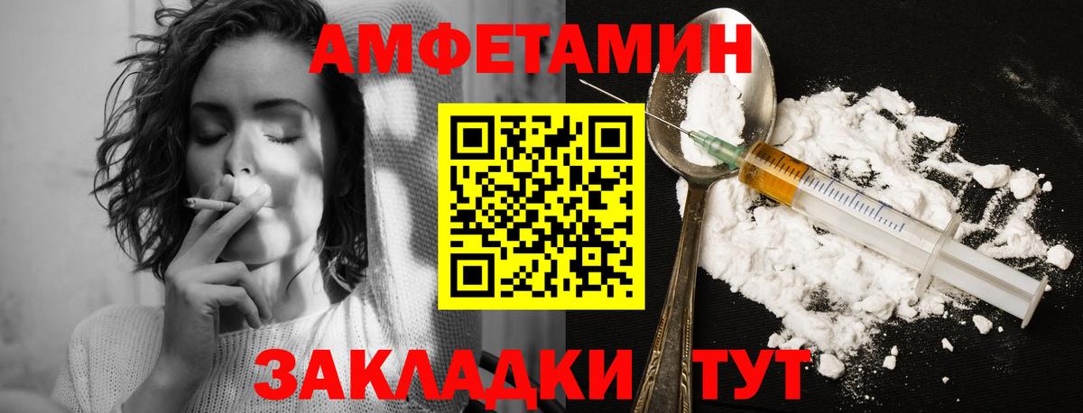 МЕТАМФЕТАМИН винт  МЕТАМФЕТАМИН винт  Вход с VPN  Ярославль 