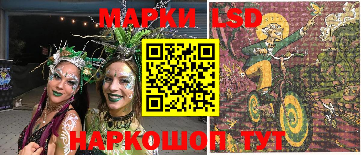 Марки 25I-NBOMe 1,5мг  Вход с VPN  закладки  Ярославль 
